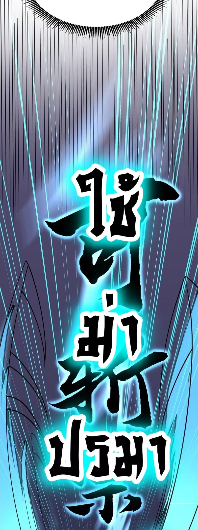 Page page-038 of Chapter_61